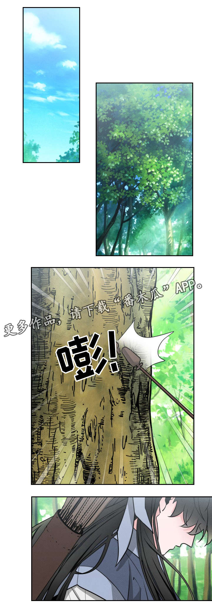 第12章：墙3
