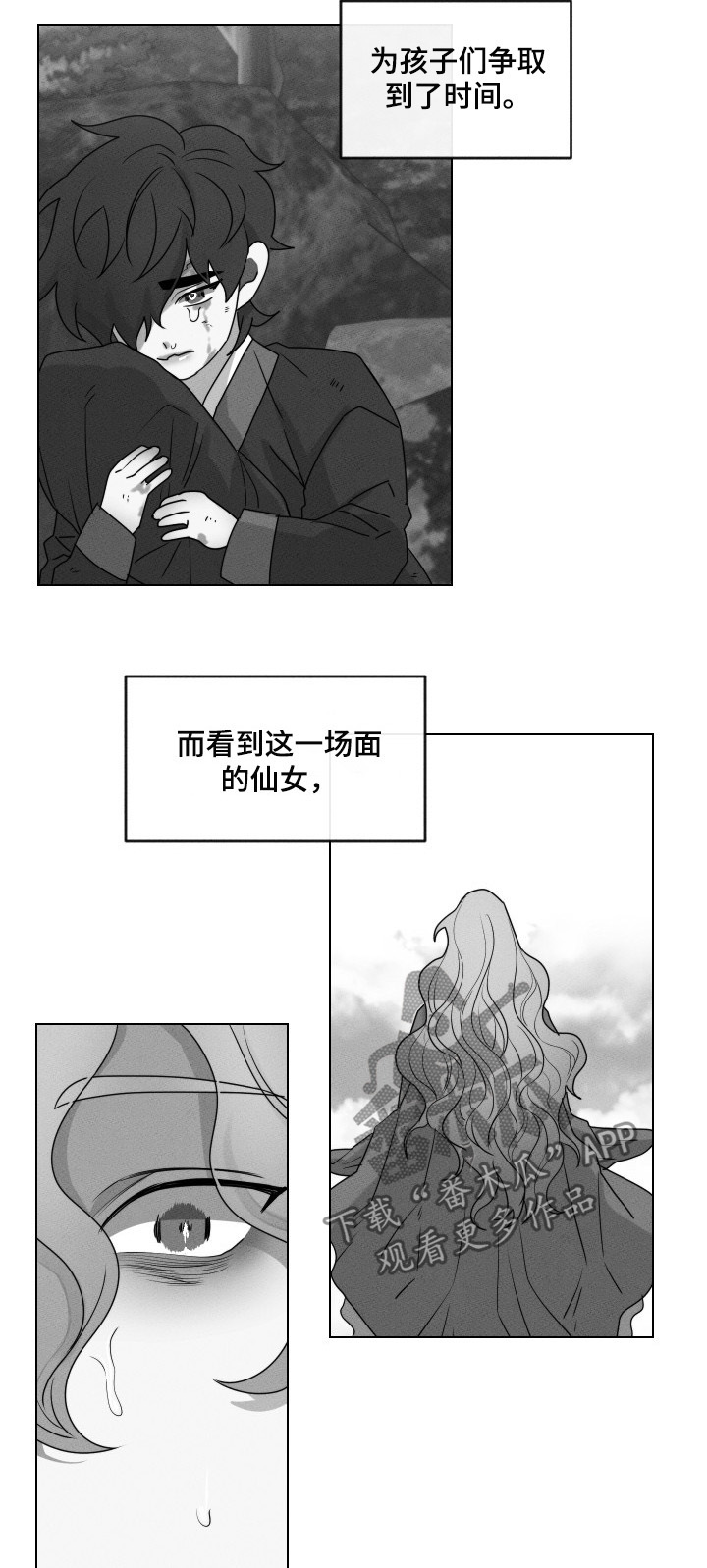 第58章：【第二季】无法挽回7