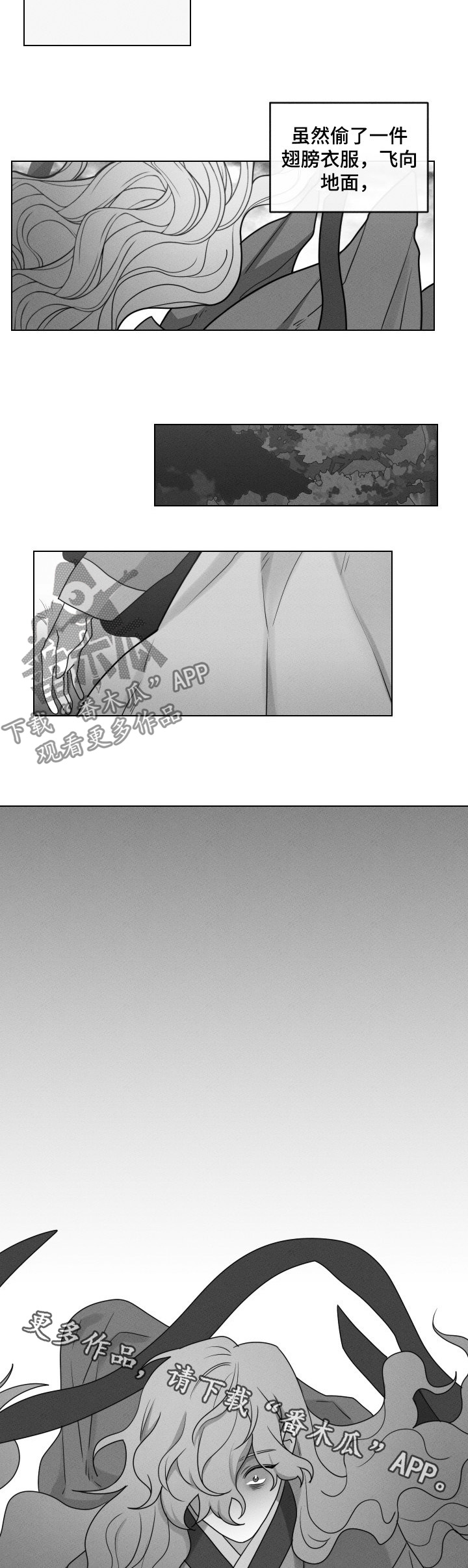 第58章：【第二季】无法挽回8