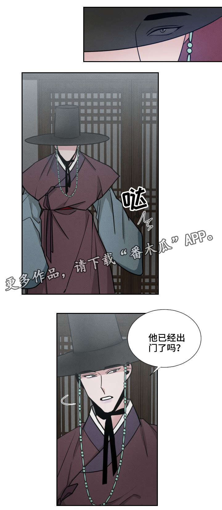 第11章：大哥9
