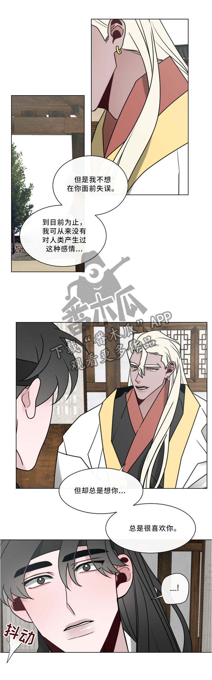 第42章：我会很开心3