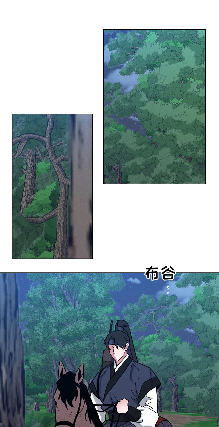第83章：【第二季】小孩7