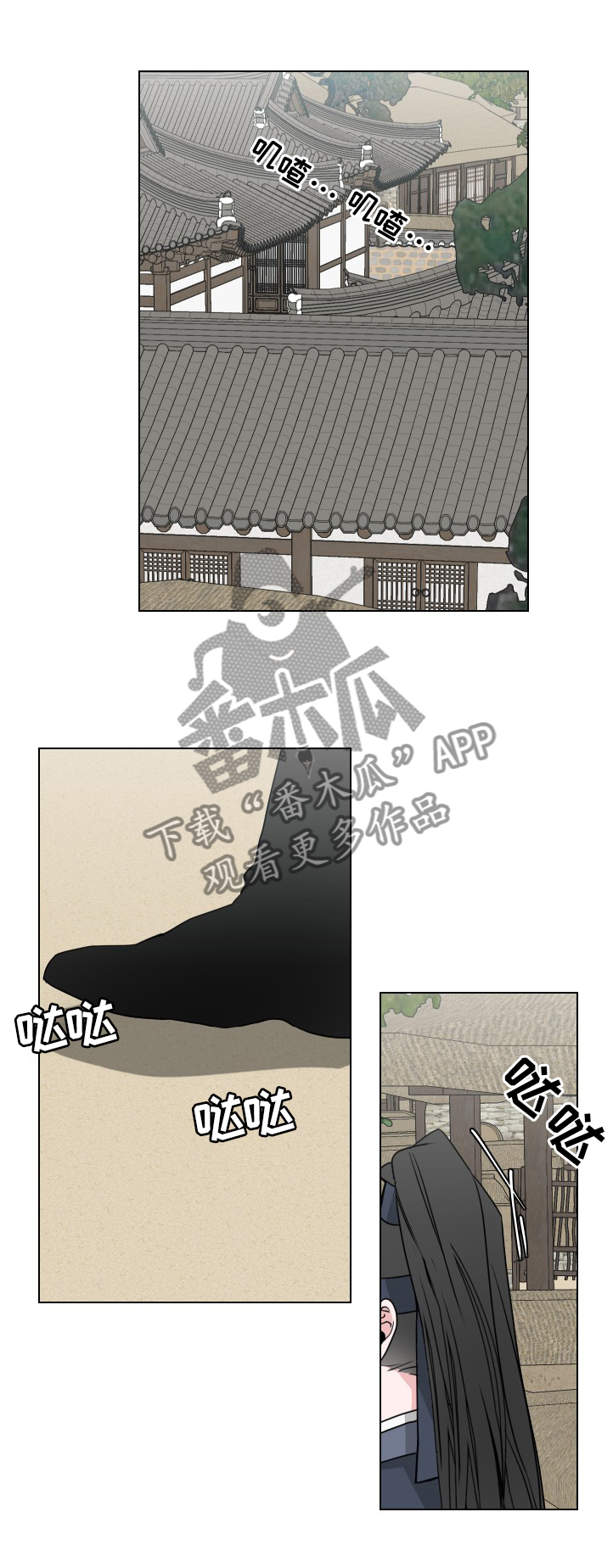 第25章：”懊恼”1