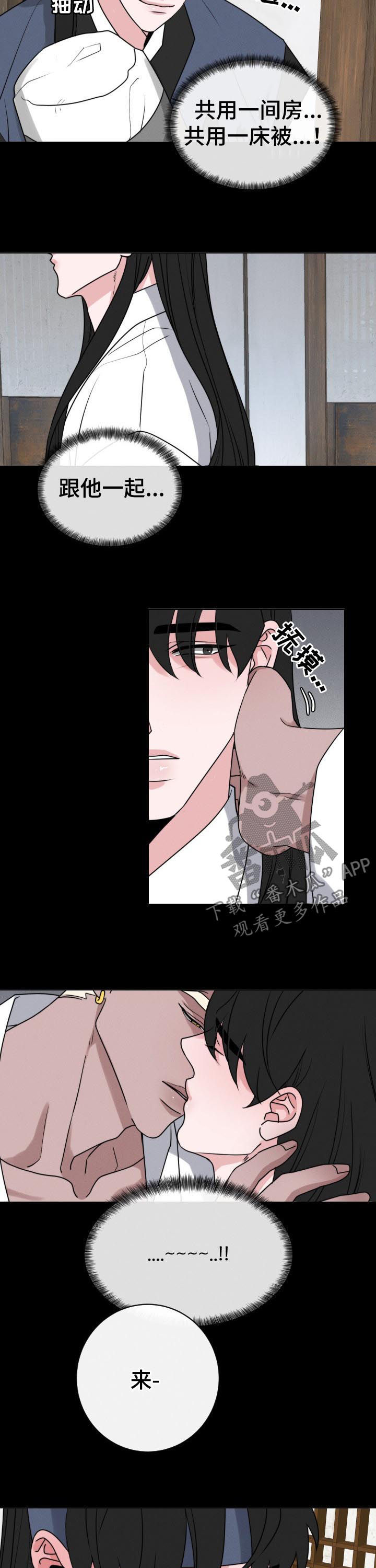 第69章：【第二季】想多了5