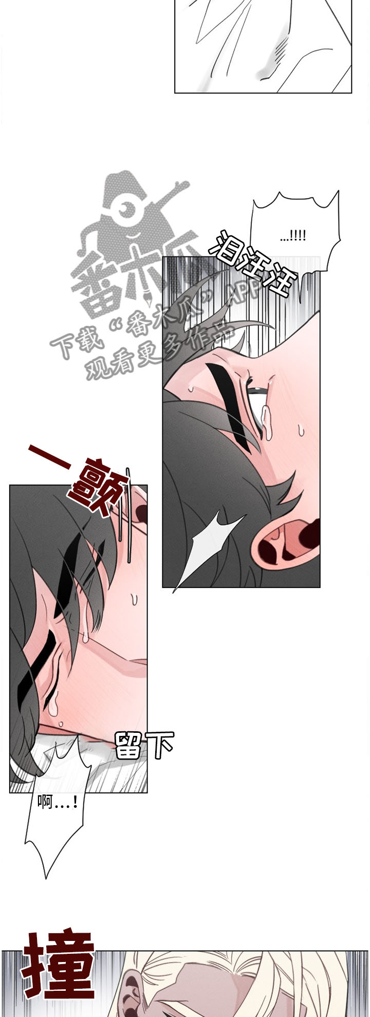 第44章：进去吧6