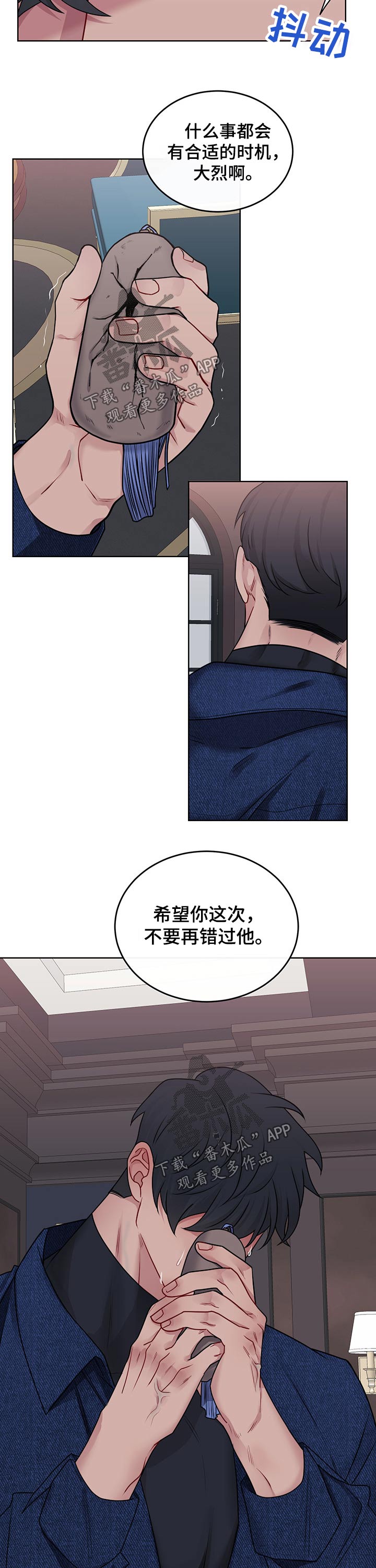 第102章：【番外】等待2