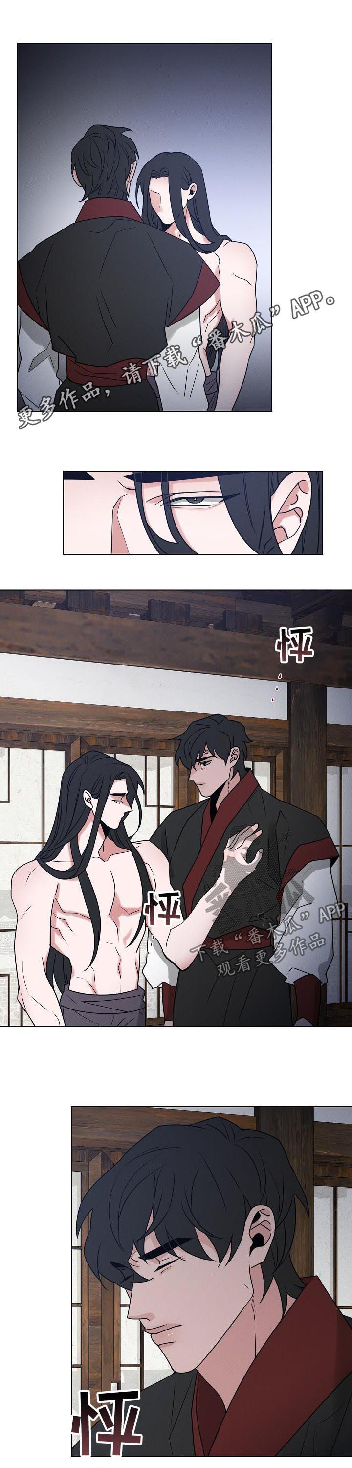 第80章：【第二季】消灭你0