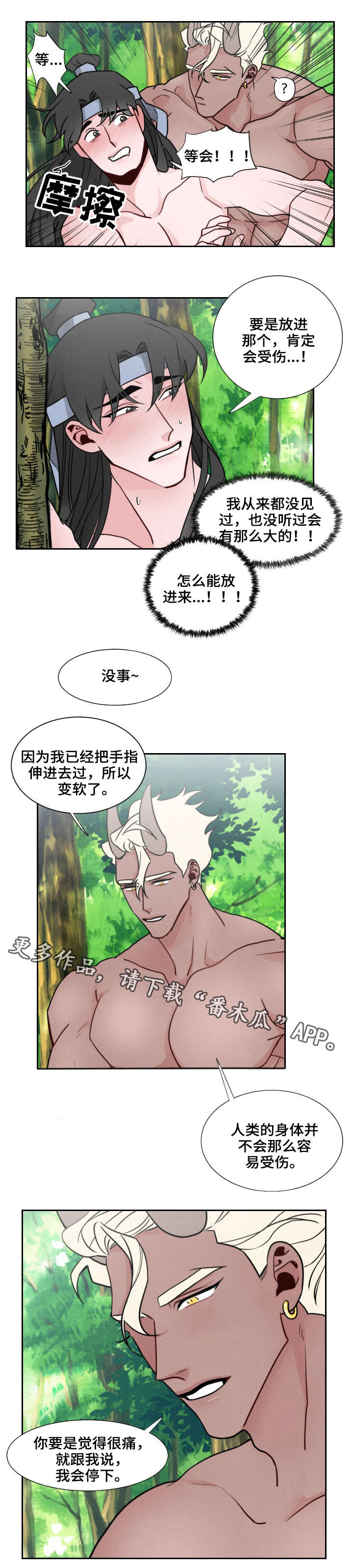 第15章：好奇0