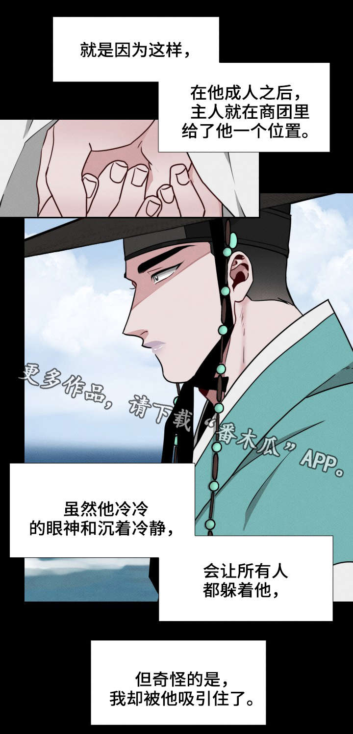第19章：感情4