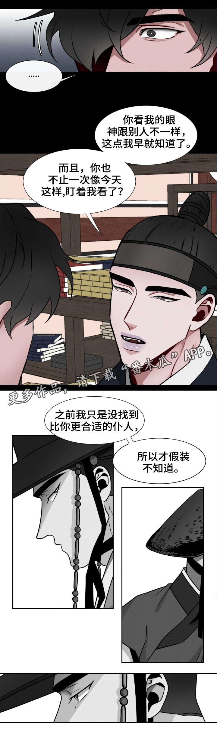 第20章：奢望0