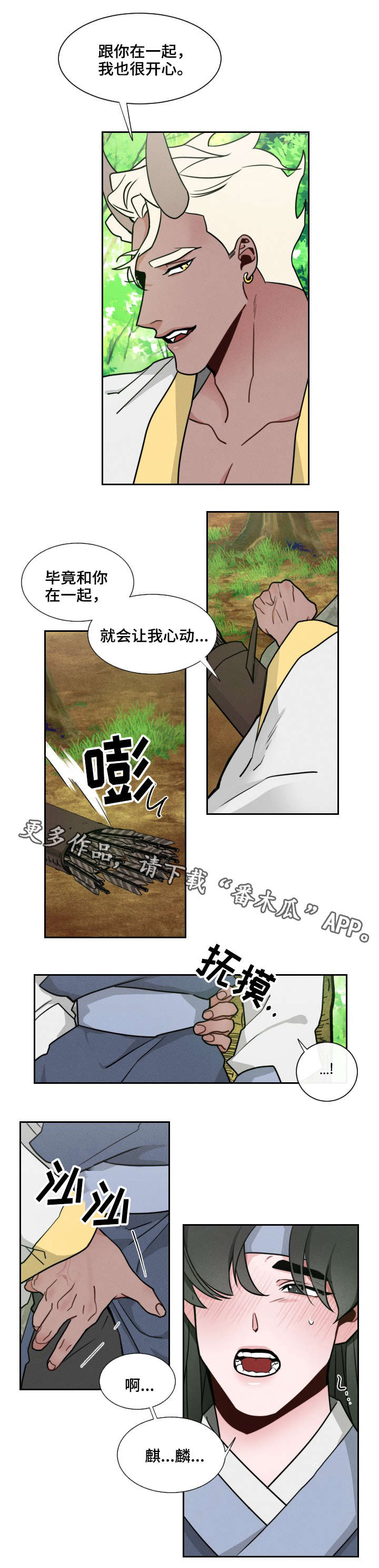 第13章：名字6