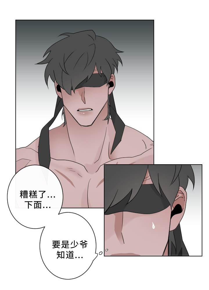 第36章：有反应7