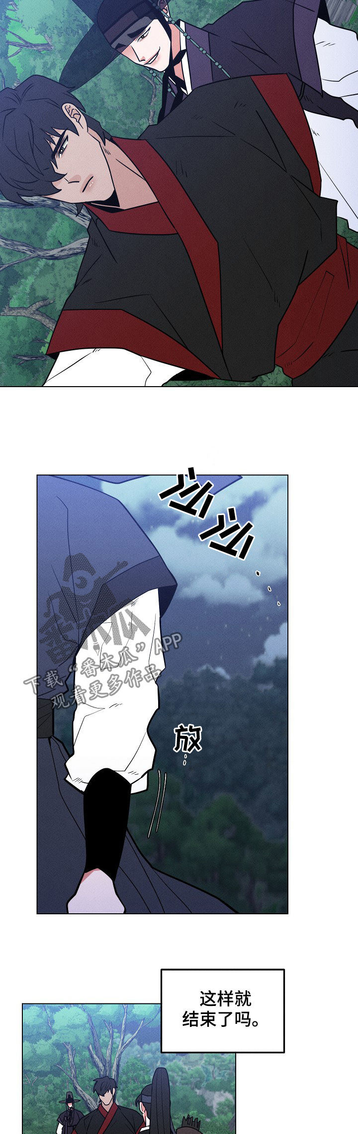 第88章：【第二季】我还活着2