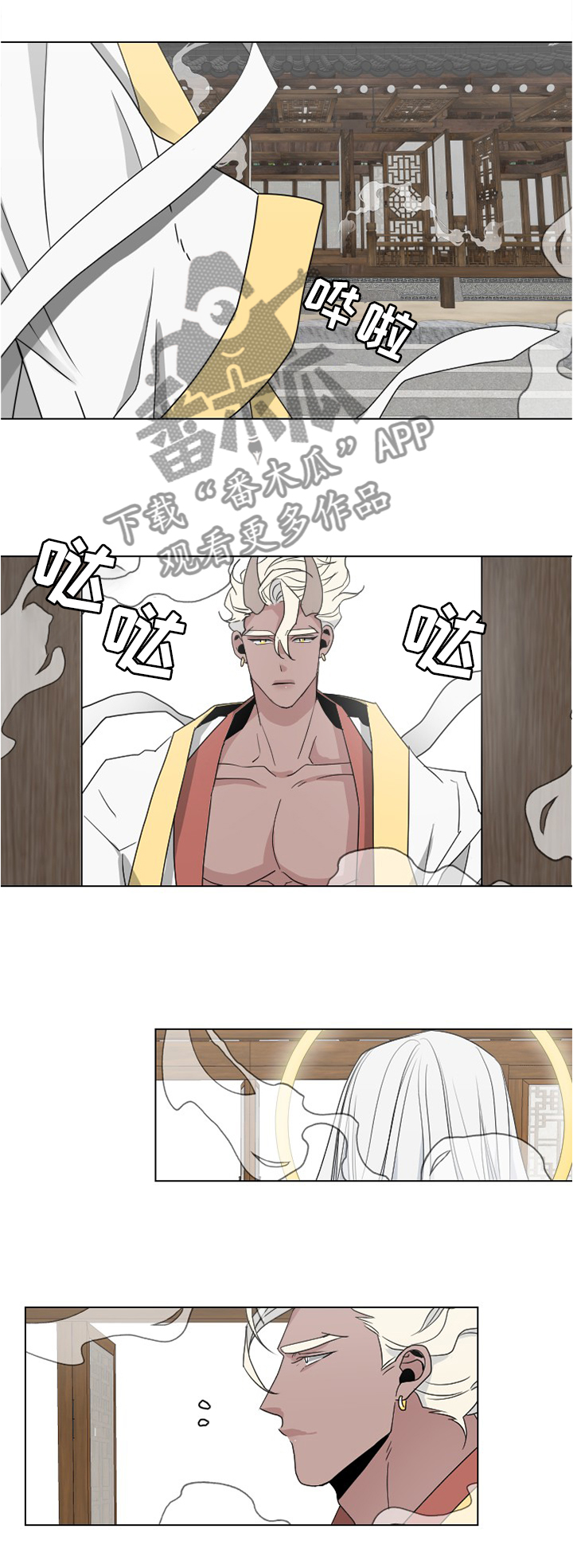 第31章：传说1