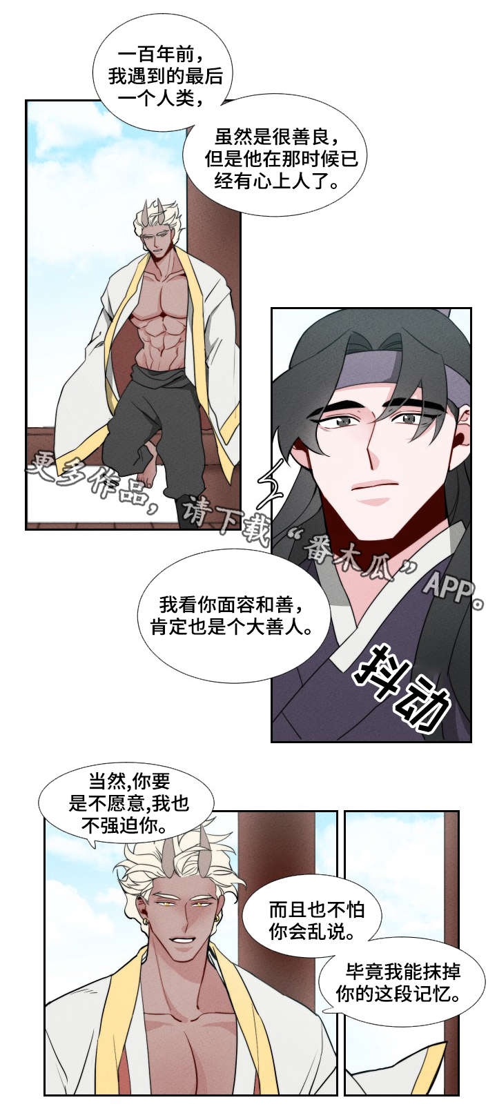 第6章：试一试0