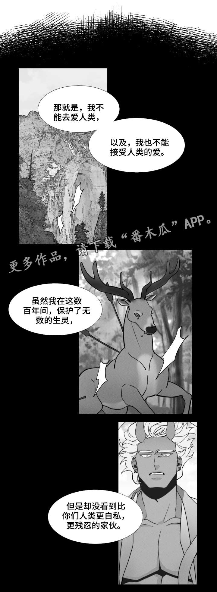 第5章：与人为伴7