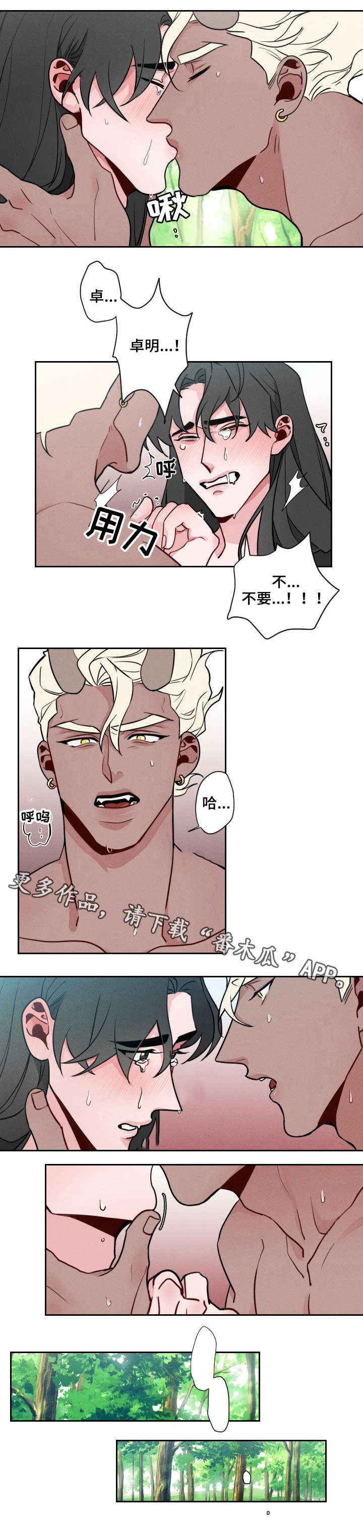第15章：好奇5