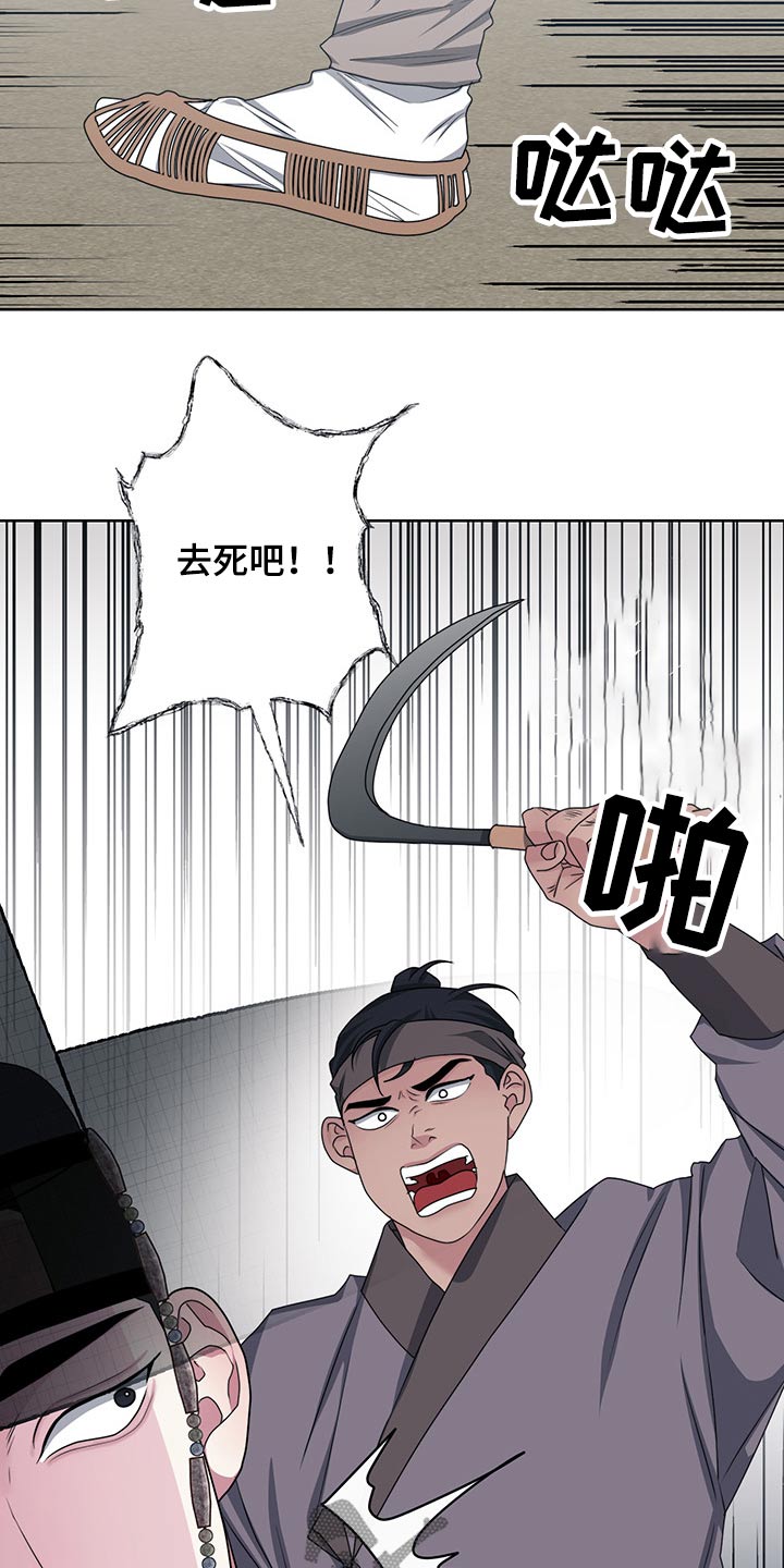 第113章：【番外】偷袭15