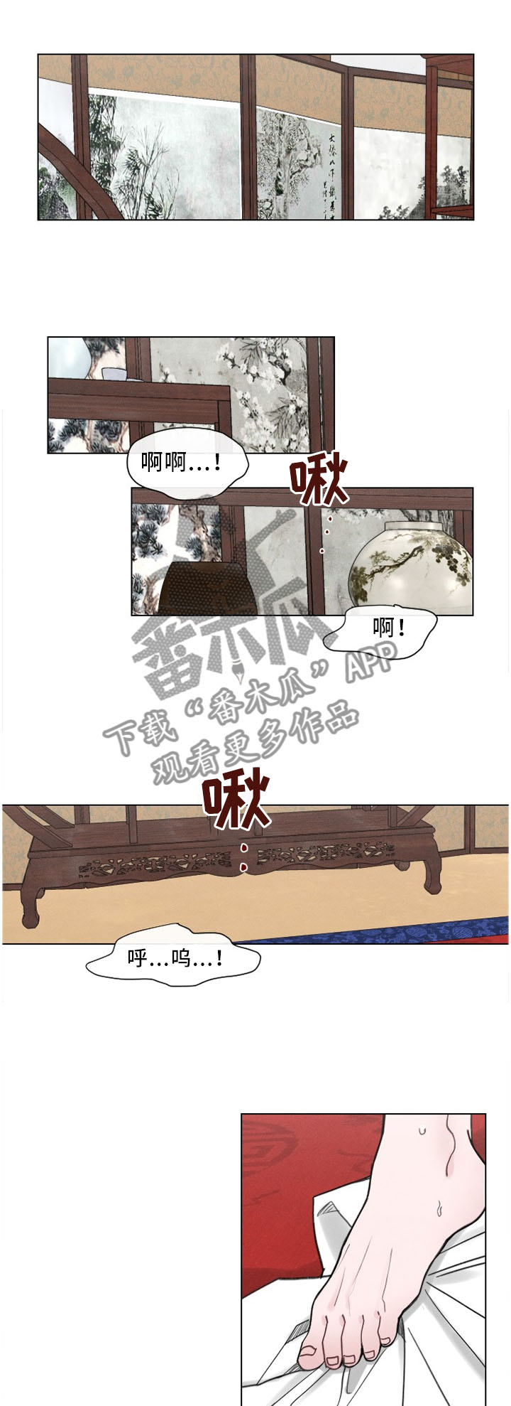 第44章：进去吧5