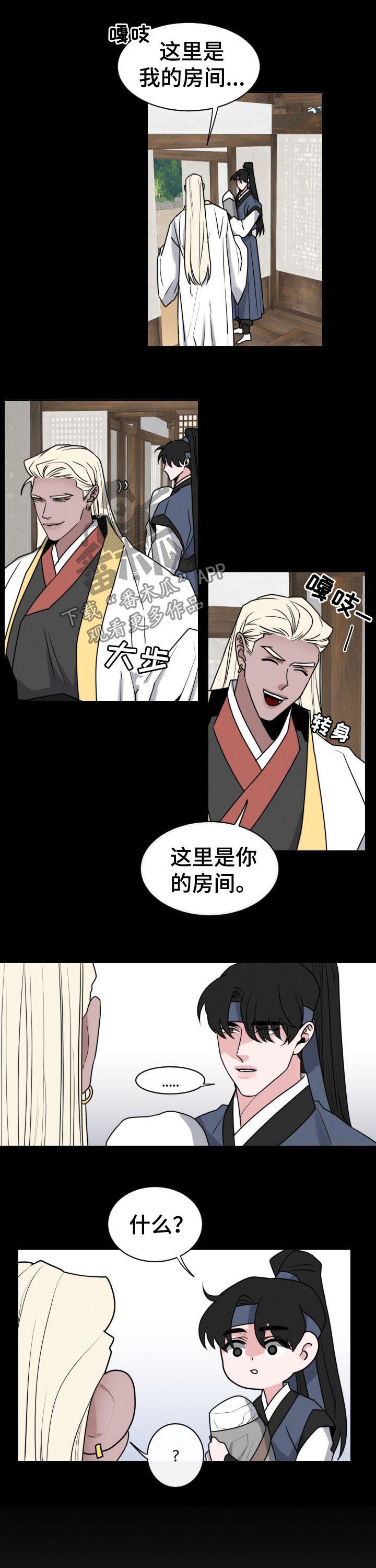 第69章：【第二季】想多了7