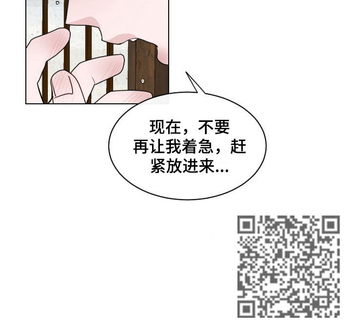 第63章：【第二季】不要让我着急6