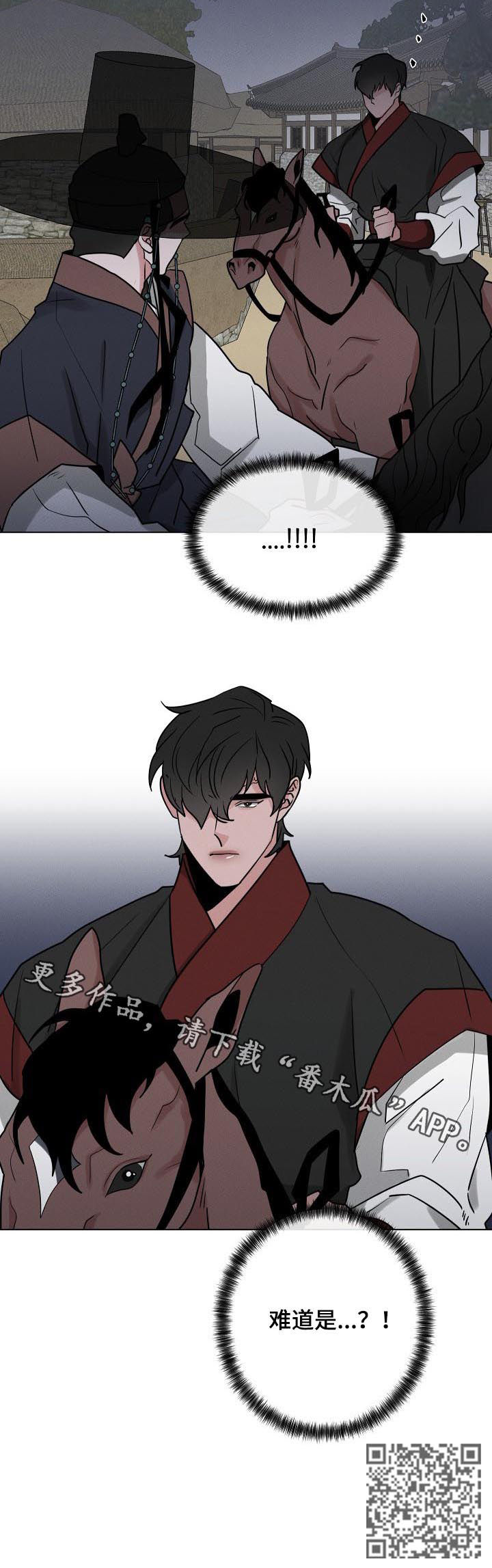 第78章：【第二季】变得更麻烦7