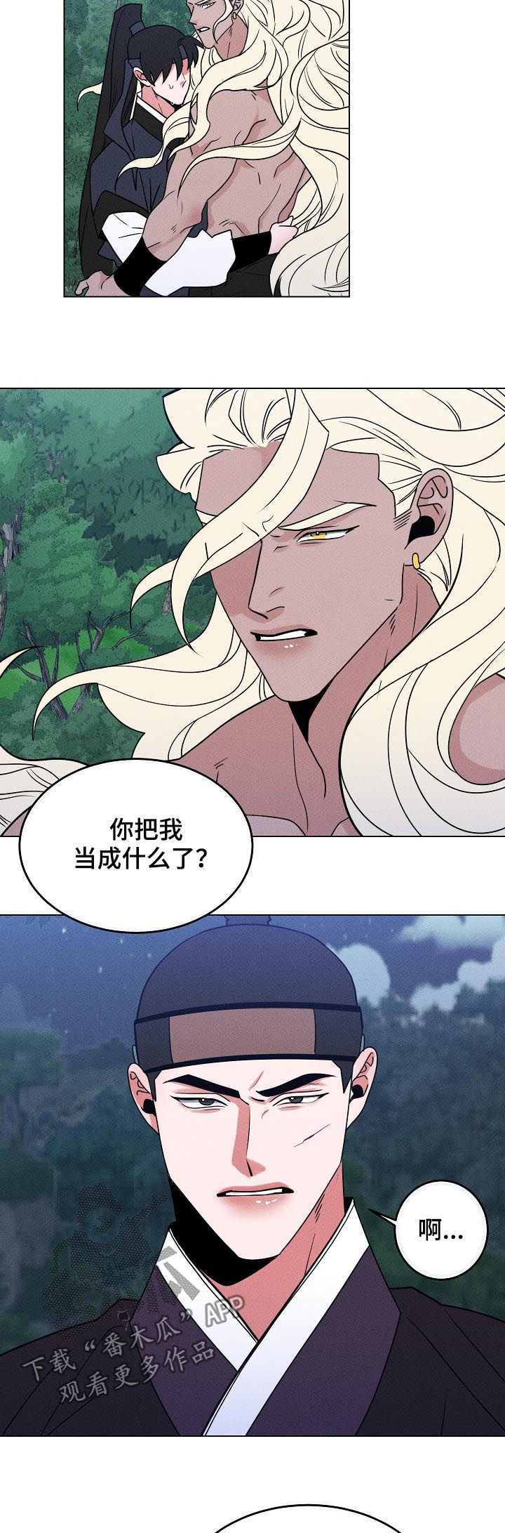 第89章：【第二季】死不悔改10