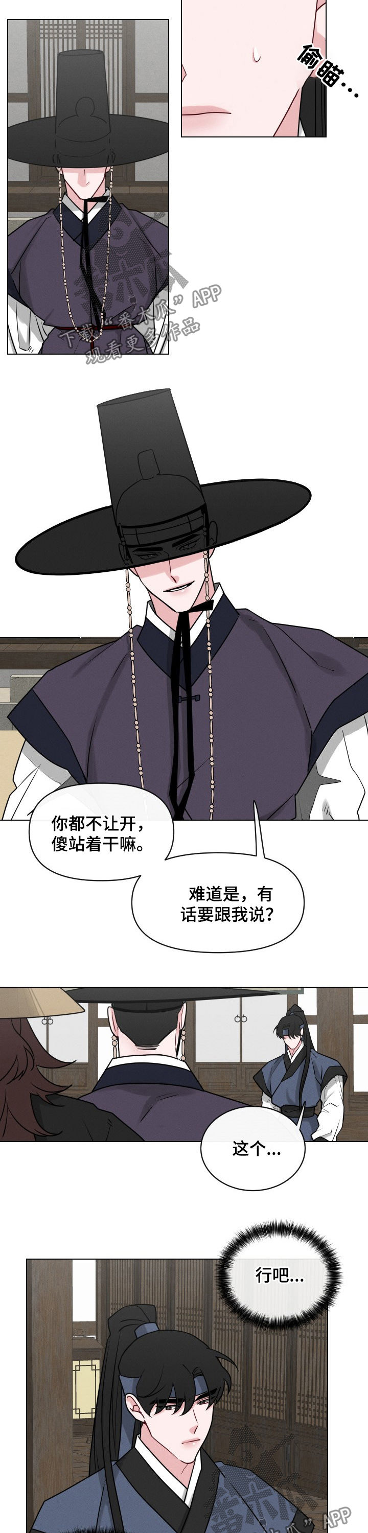 第65章：【第二季】祈祷5