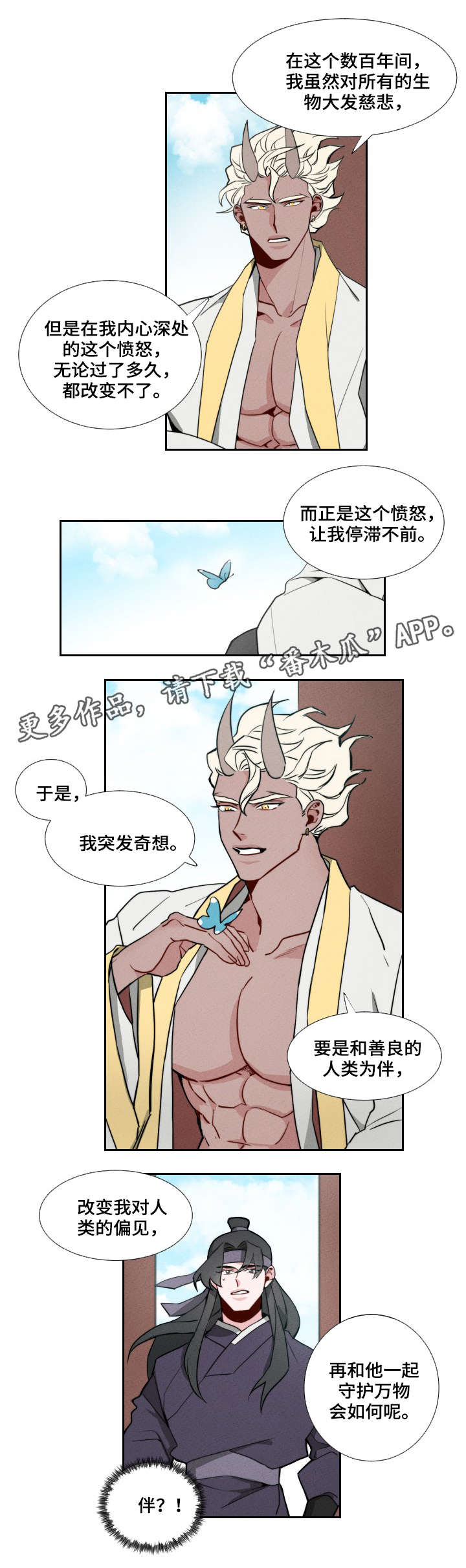 第5章：与人为伴9