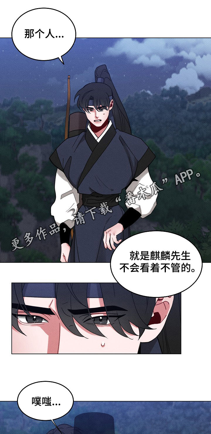 第85章：【第二季】让你们后悔0