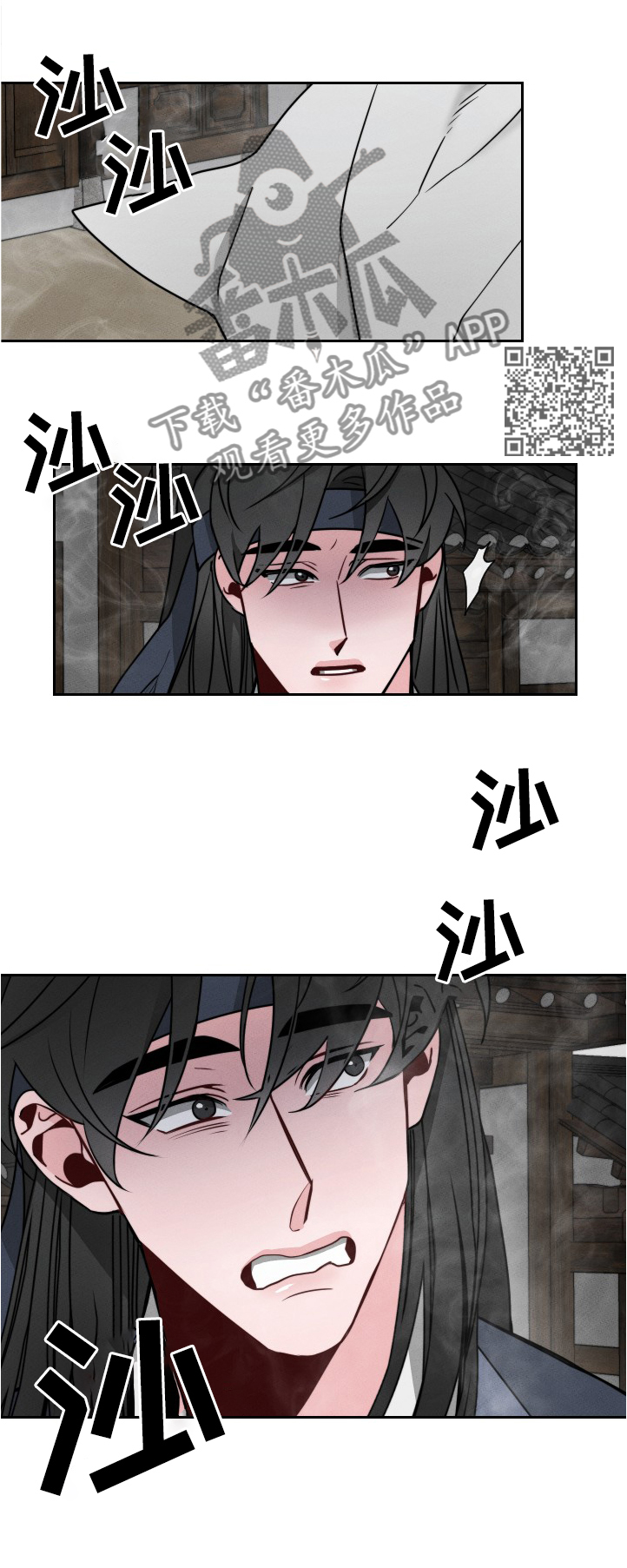 第21章：”见鬼”5