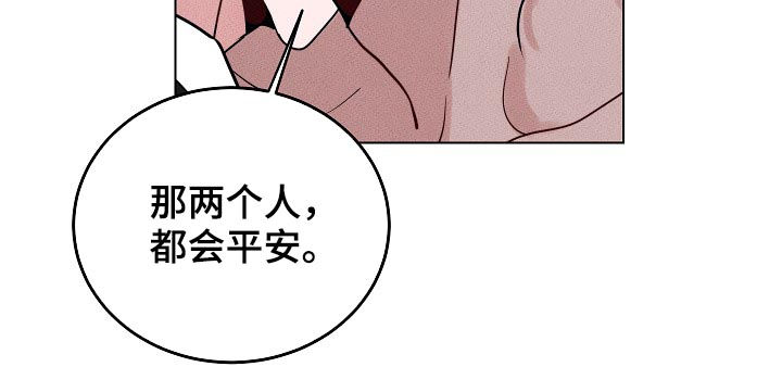 第93章：【第二季】山神5