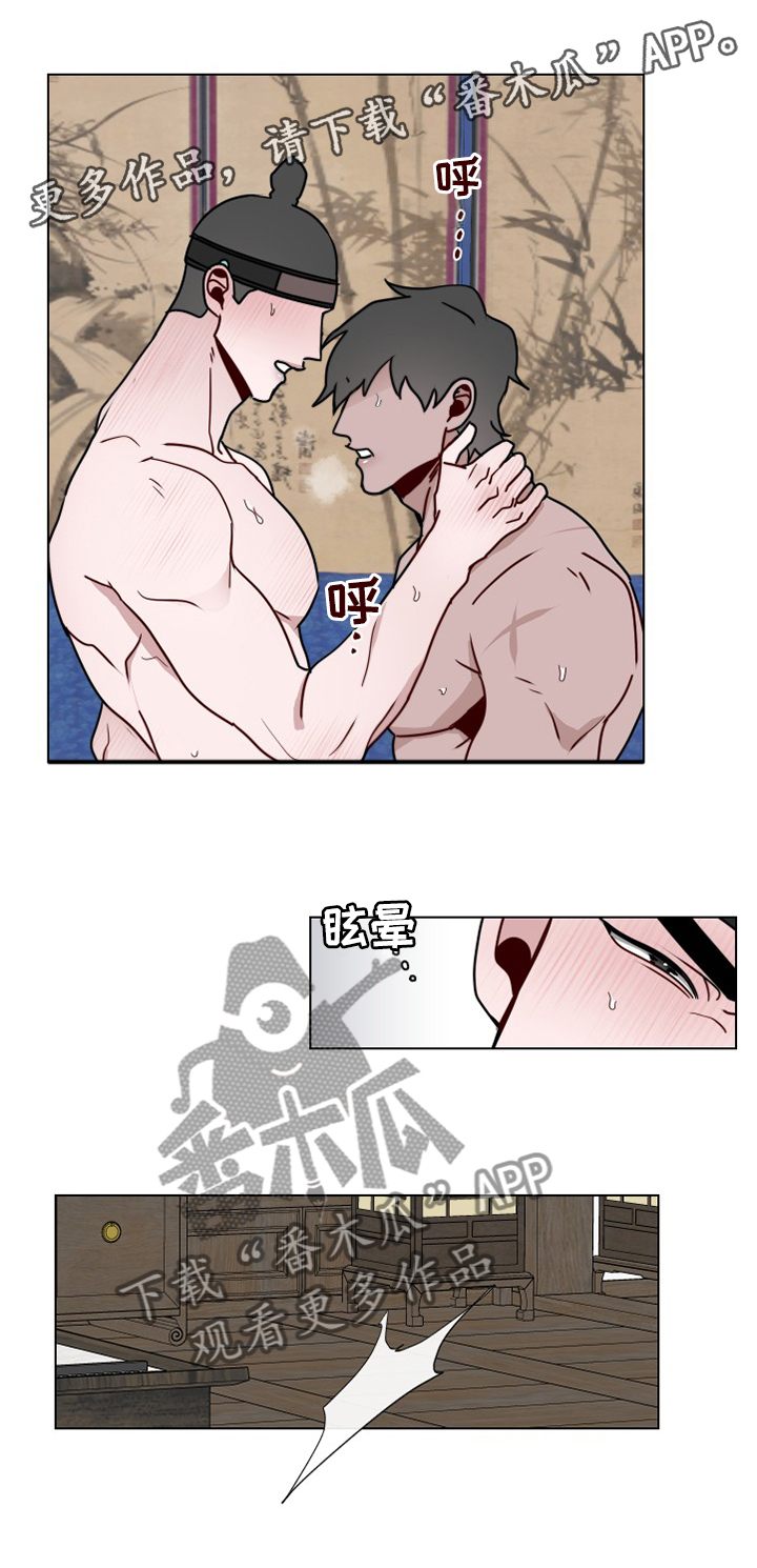 第40章：忍耐7