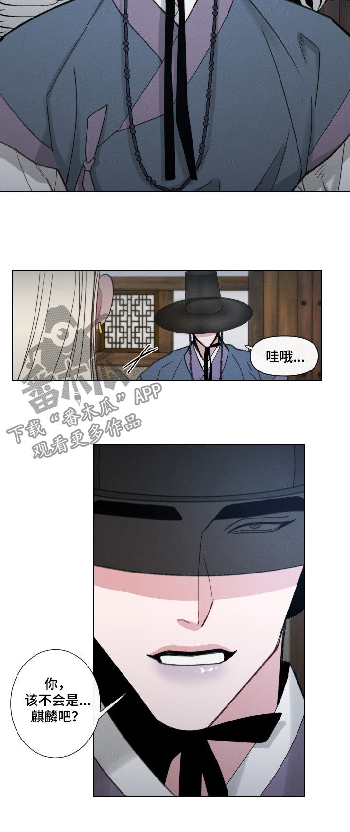 第47章：【第二季】那个表情2