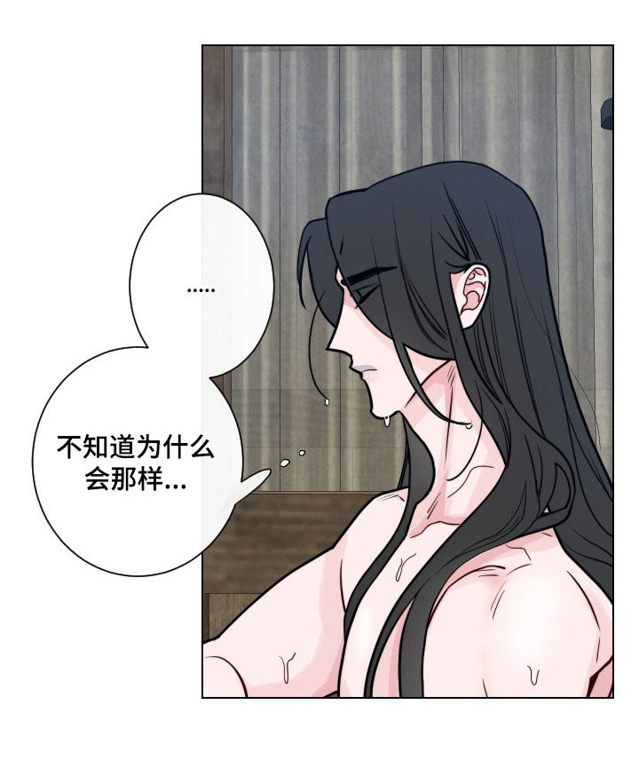第53章：【第二季】舍命辅佐你8