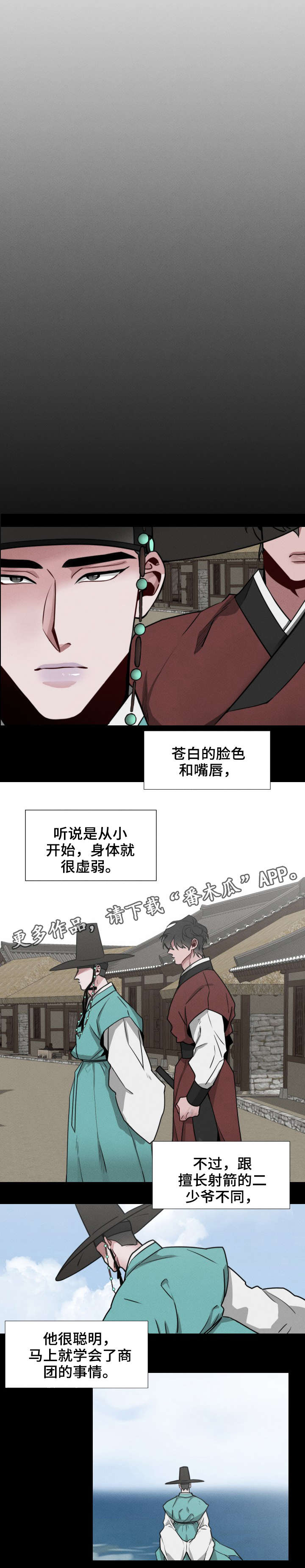 第19章：感情3