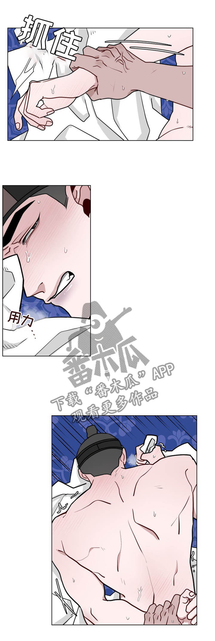 第40章：忍耐3