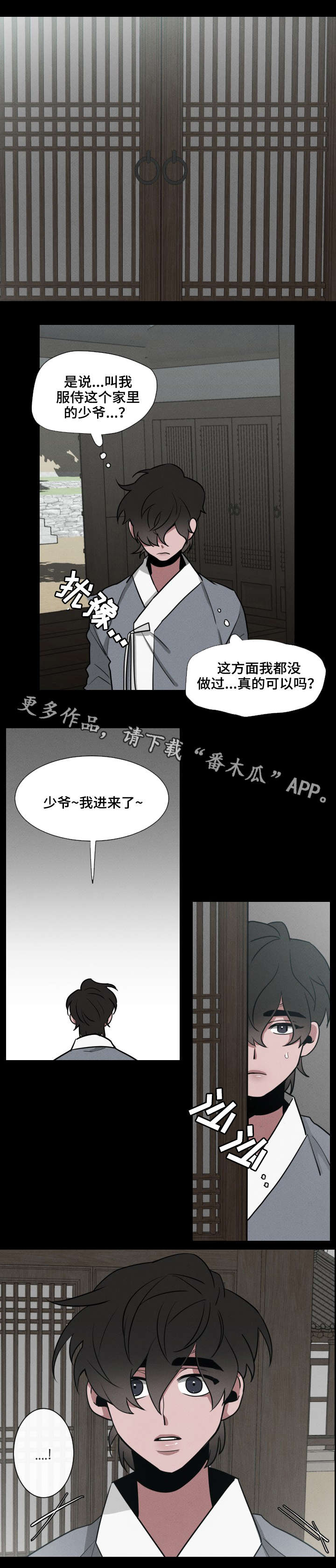 第18章：恳求10
