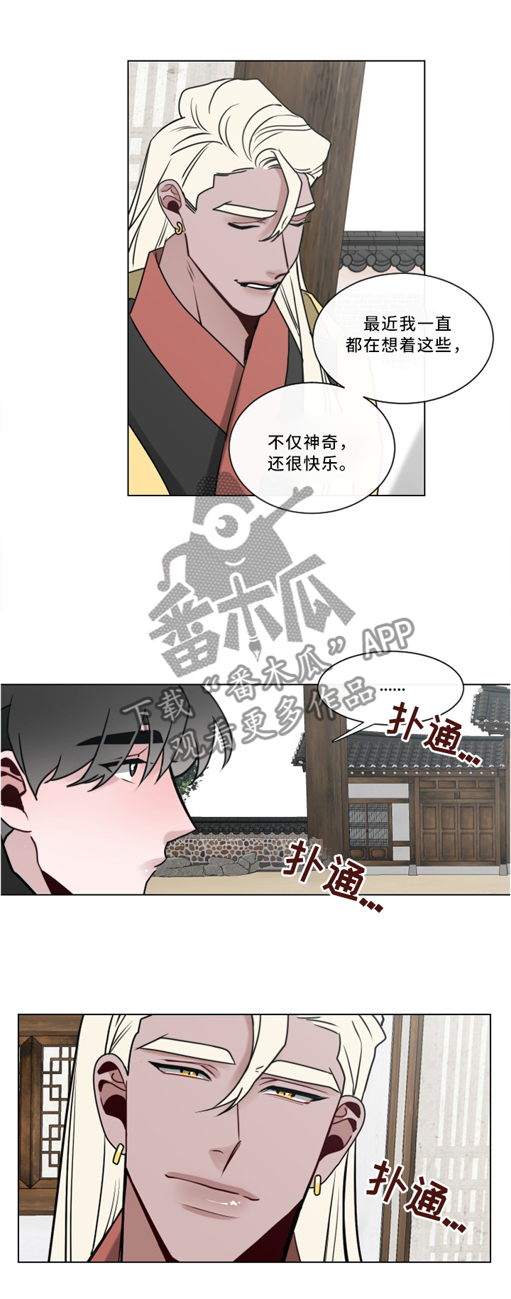 第42章：我会很开心5