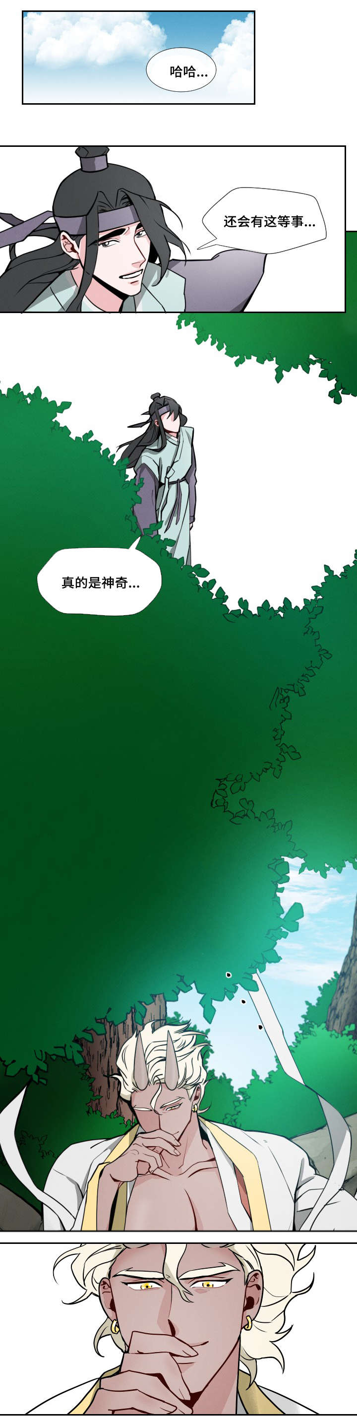 第2章：愿望9