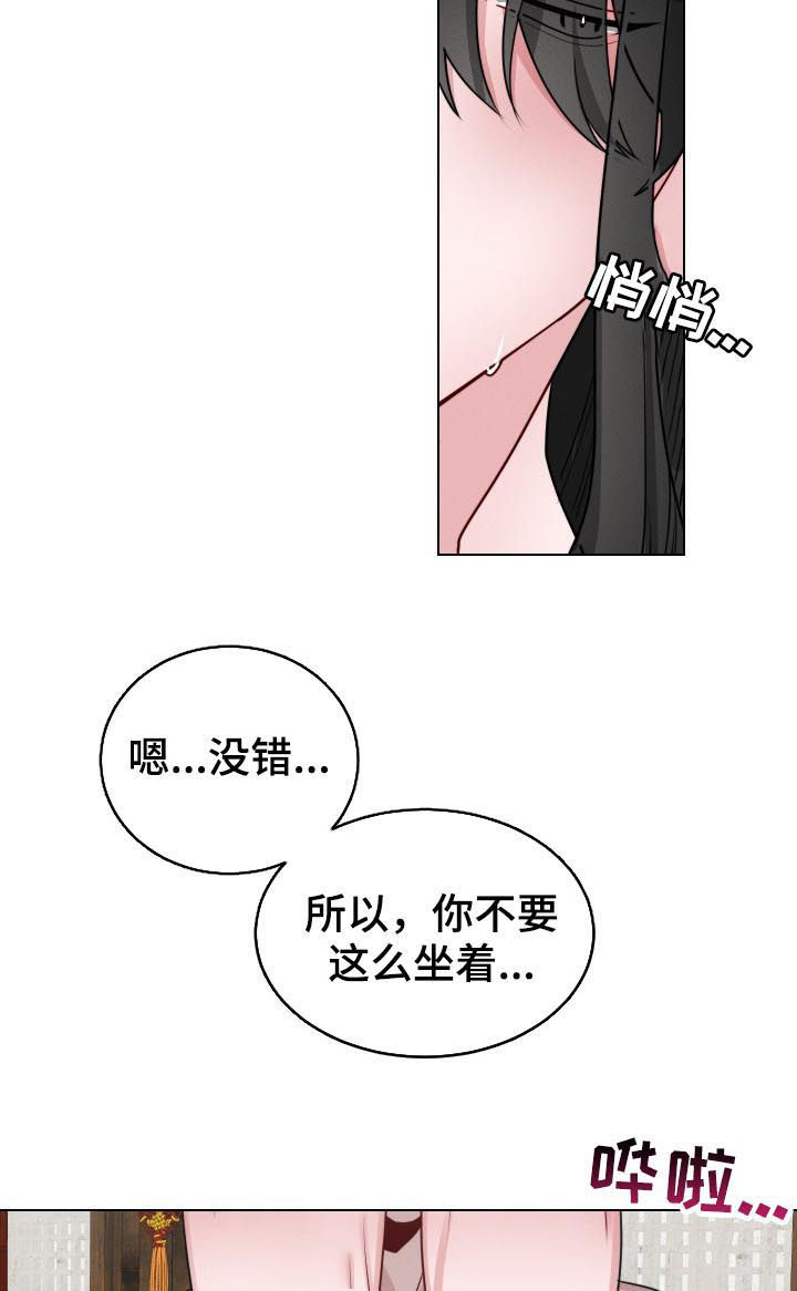 第74章：【第二季】爱我吧7