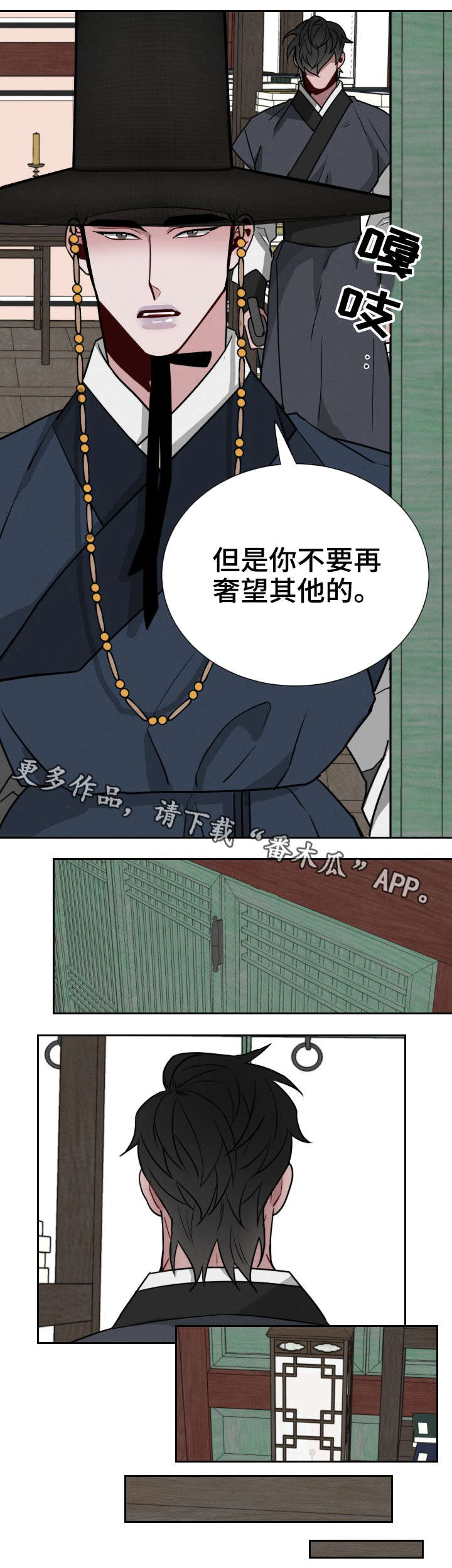 第20章：奢望5