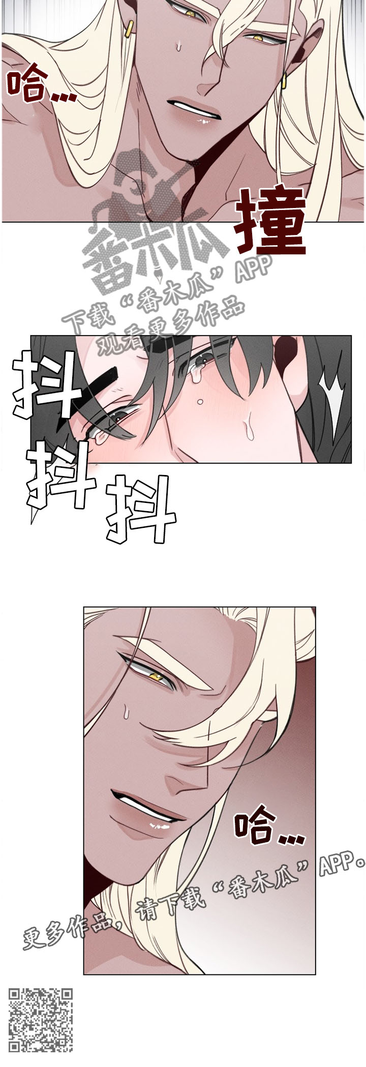 第44章：进去吧7