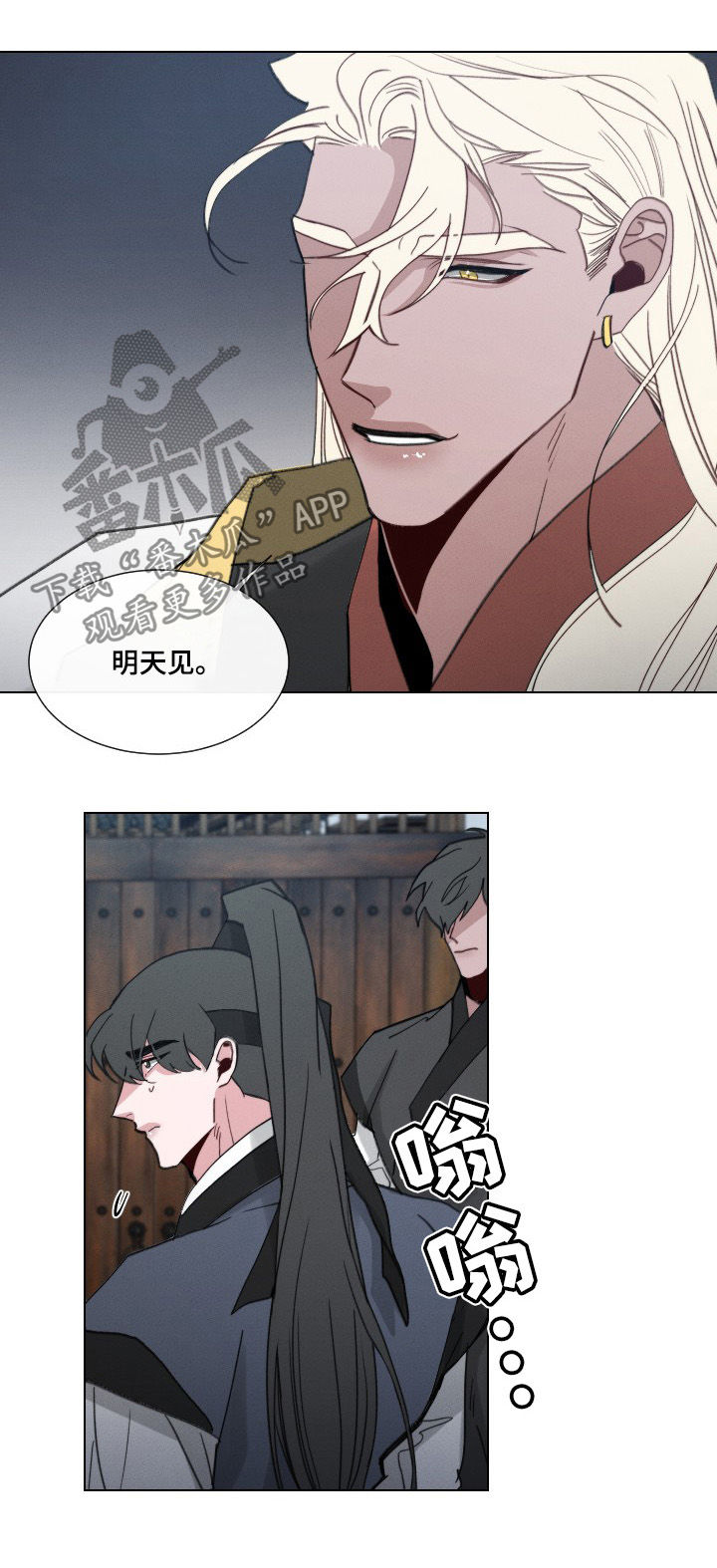 第46章：【第二季】真是无耻7