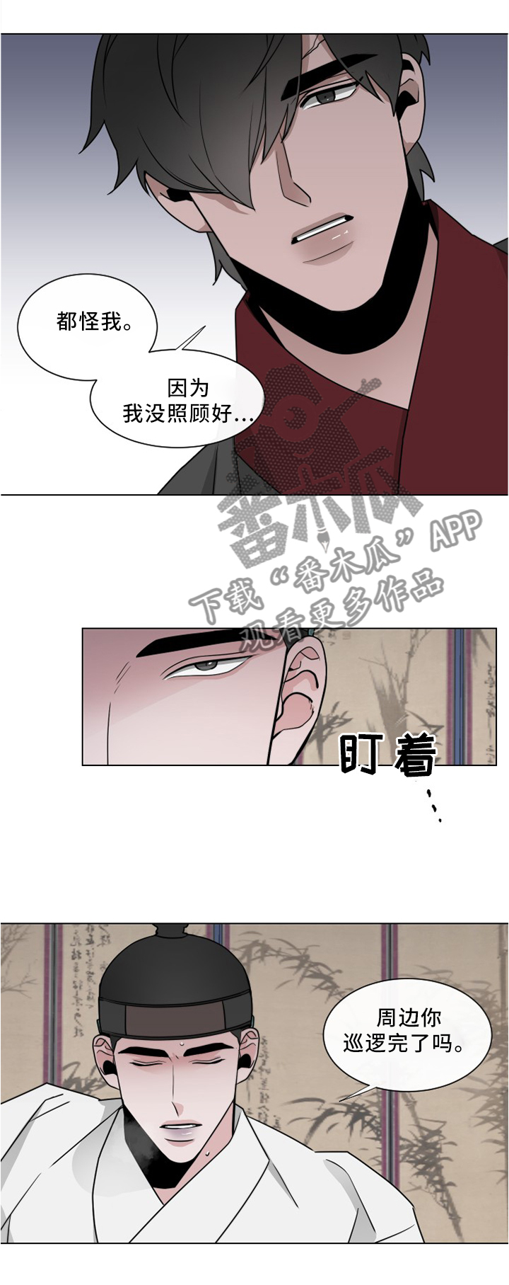 第35章：我要给你奖励5