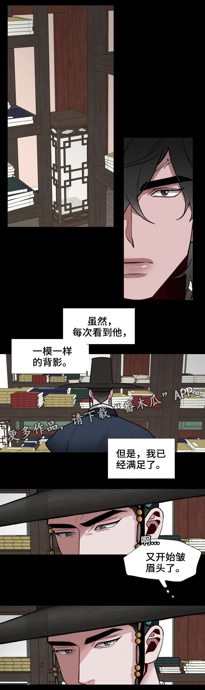 第19章：感情5