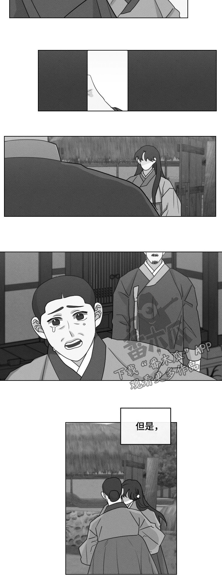 第57章：【第二季】卖女7
