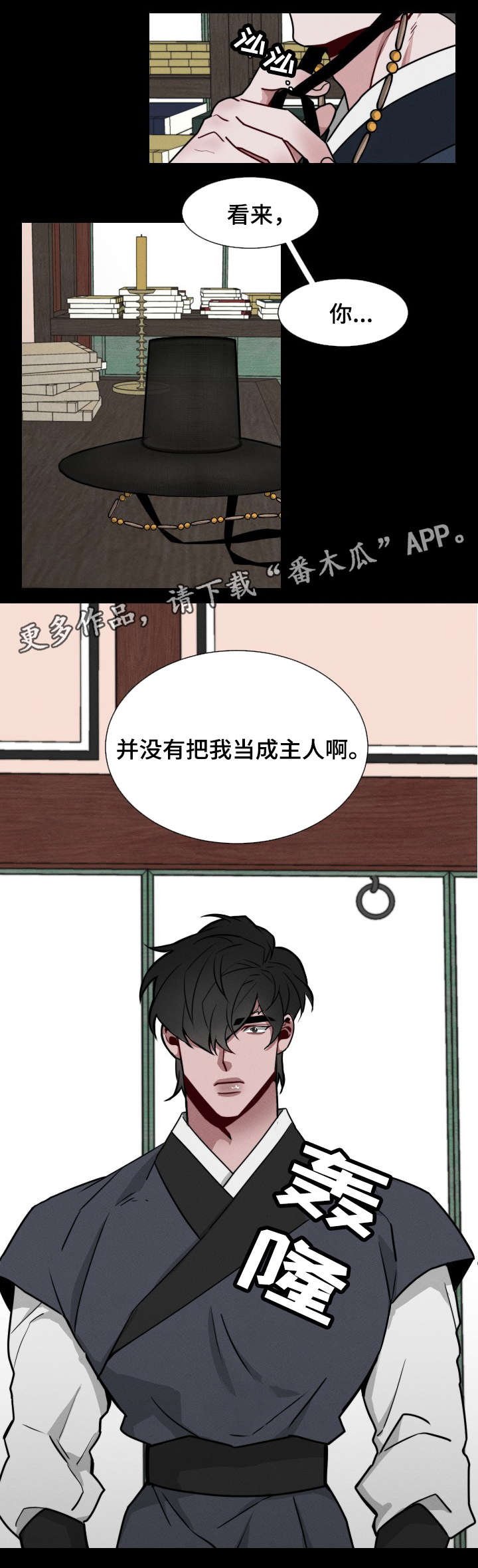 第19章：感情7