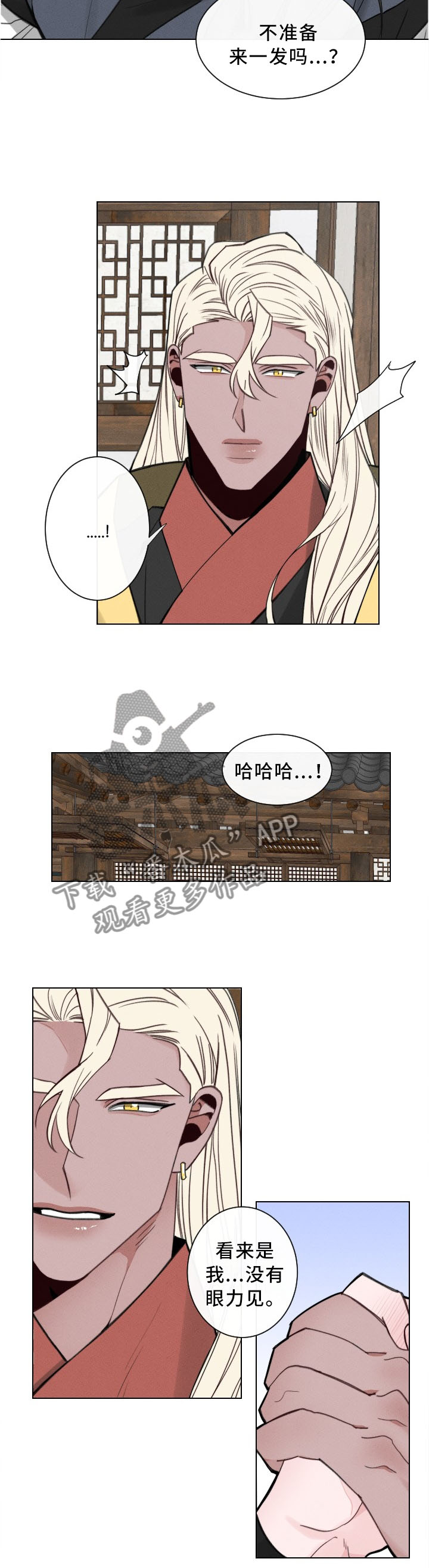 第44章：进去吧2