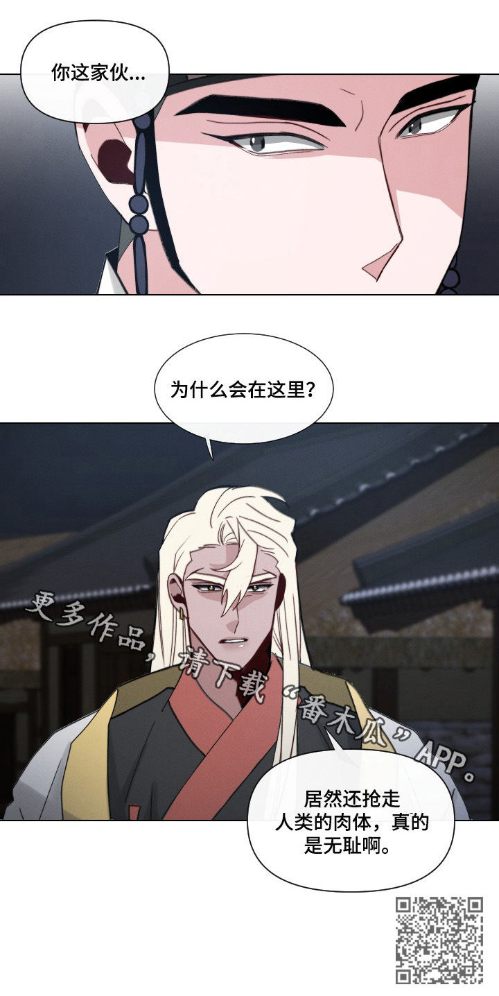 第46章：【第二季】真是无耻10